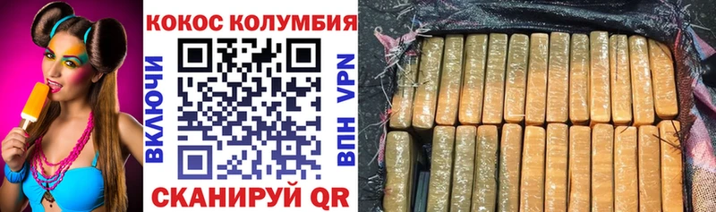 Купить закладку Кокаин A-PVP Каннабис МЕФ Морозовск