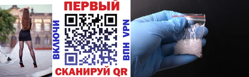 Купить где Морозовск АМФЕТАМИН Розовый