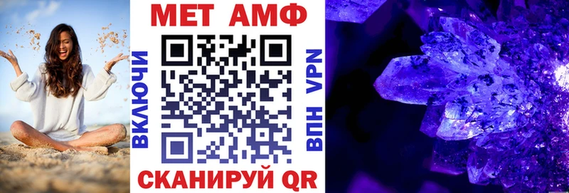 АМФЕТАМИН VHQ Морозовск