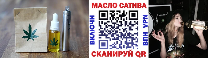 Еда ТГК конопля  Купить закладки  Морозовск 