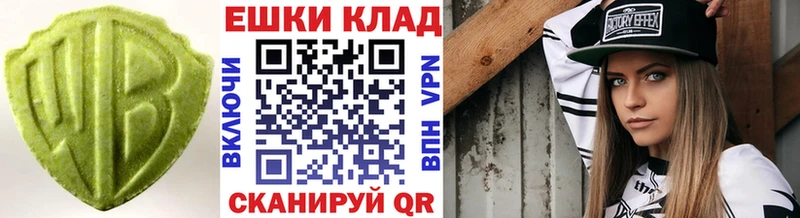 Ecstasy 280 MDMA  Купить закладки  Морозовск 