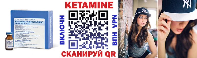 Купить  Морозовск  КЕТАМИН ketamine 