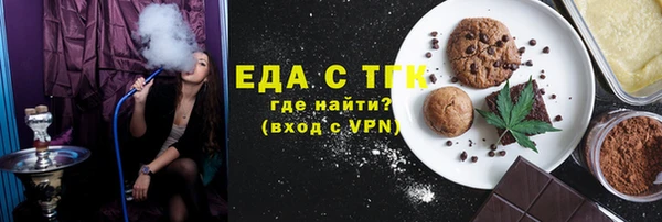 прущий лед Богородск
