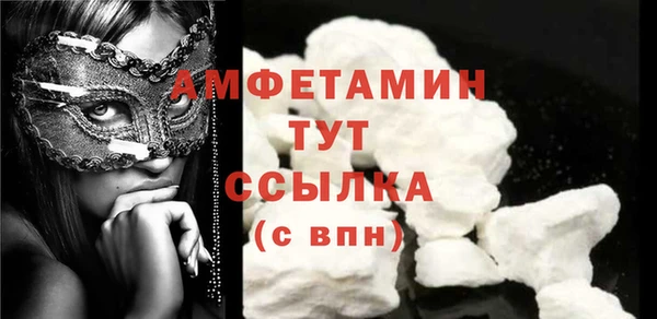 стафф Богородицк