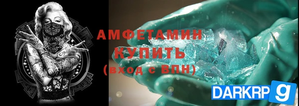 прущий лед Богородск
