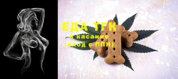 винт Белокуриха