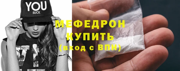 винт Белокуриха