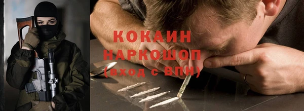 винт Белокуриха