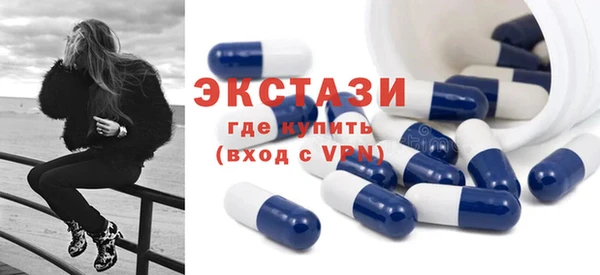 стафф Богородицк