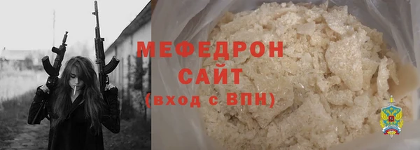 винт Белокуриха