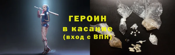 винт Белокуриха