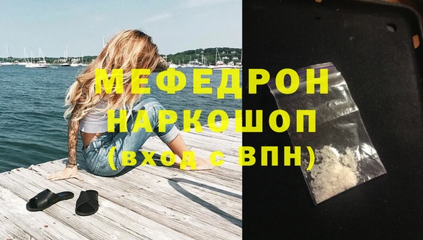 винт Белокуриха