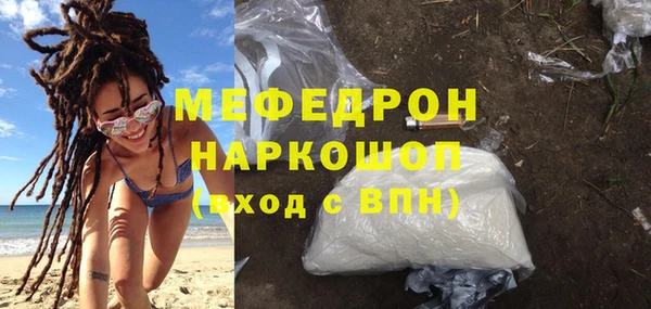 винт Белокуриха