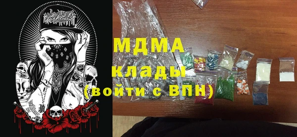 прущая мука Белоозёрский