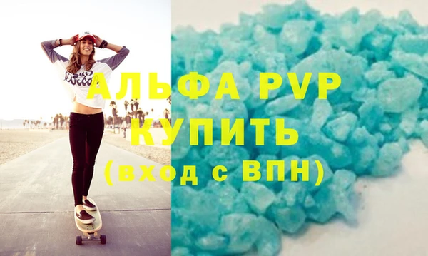 стафф Богородицк