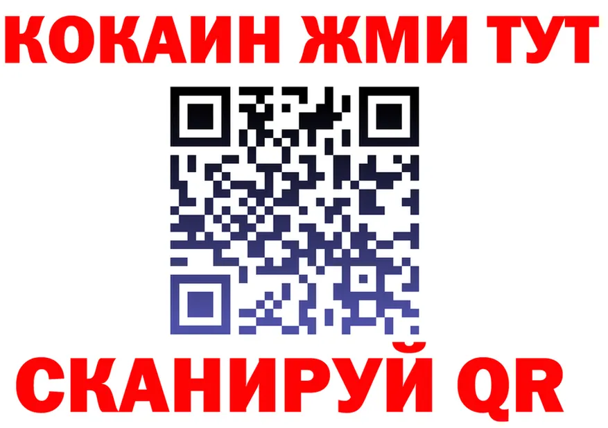 ТГК концентрат ТОР маркетплейс ОМГ ОМГ Морозовск