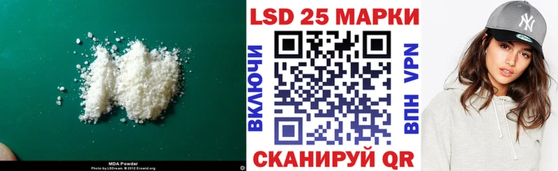 LSD-25 экстази ecstasy  Купить где  Морозовск 