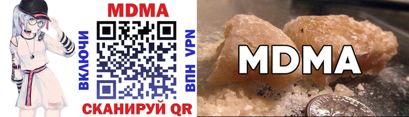 MDMA молли  Купить  Морозовск 