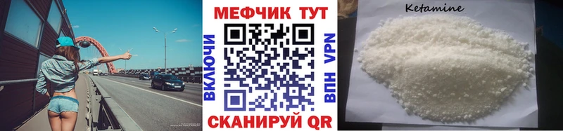 Купить где  Морозовск  МЯУ-МЯУ mephedrone 